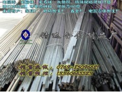 1018進口電鍍表面光亮扁鐵 1018冷拉圓棒_供應產品_精選合金制品